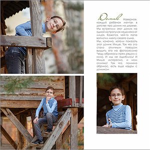 Your classic photobook 95