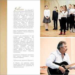 Your classic photobook 96