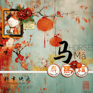 horse ma