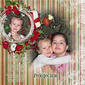 Merry Christmas