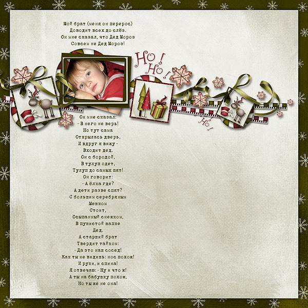 Berry Merry Christmas