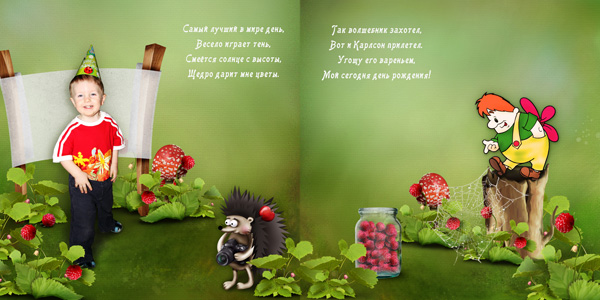 Green Photo Studio