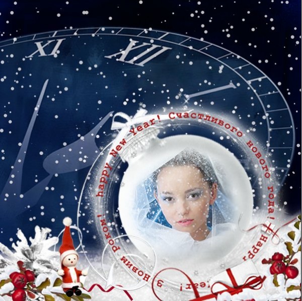Happy New Year