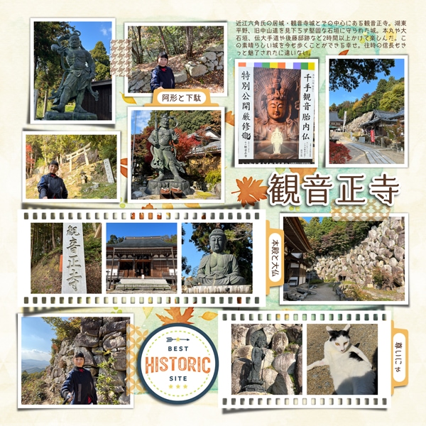 Kannonji-Jo And Kannonshoji (Right Side)