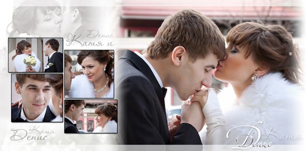Tender love