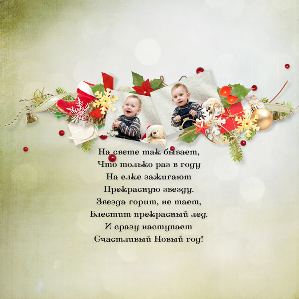 Waiting for Christmas